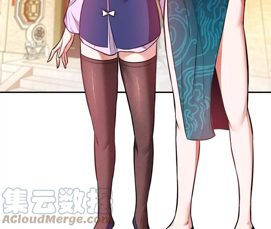 第25话 我来抓人了8