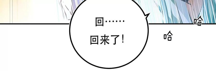 别做梦了129