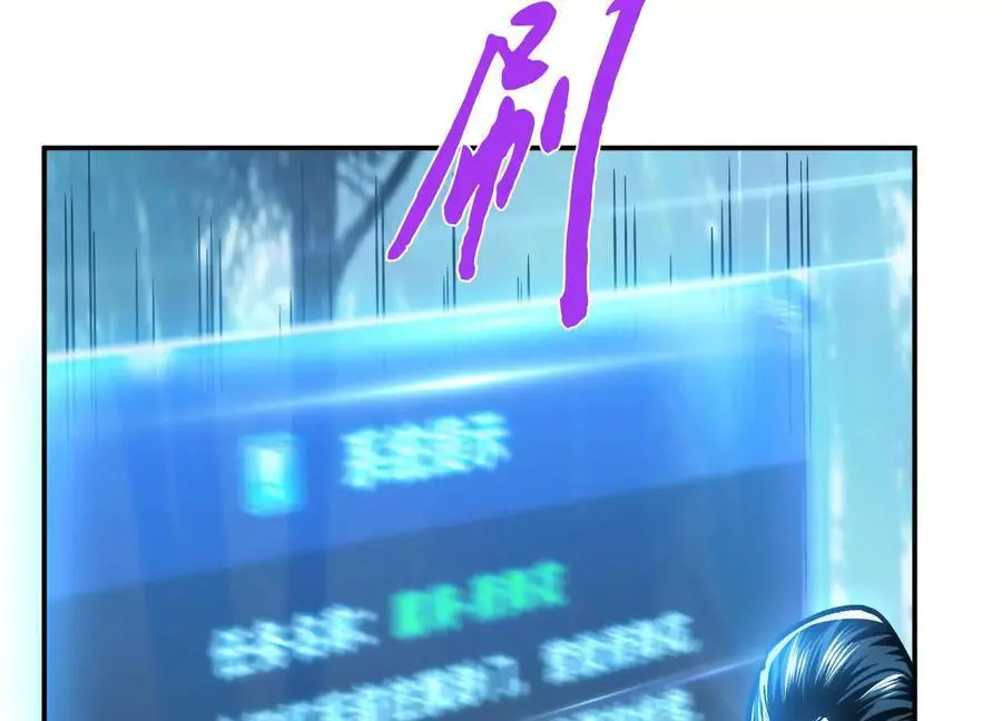第76话 危机133