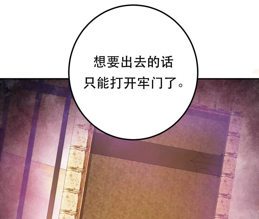 第27话 苦其心志50