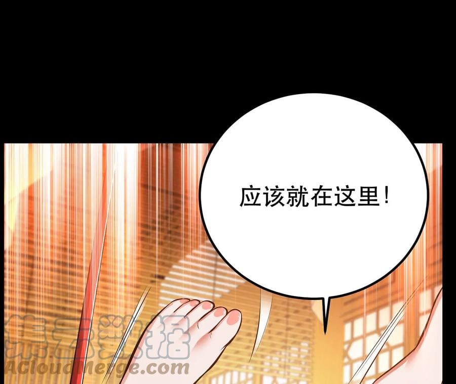 第29话 悬赏20