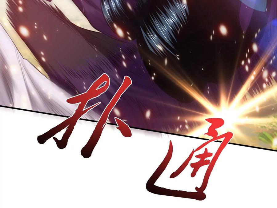 第32话 同行151
