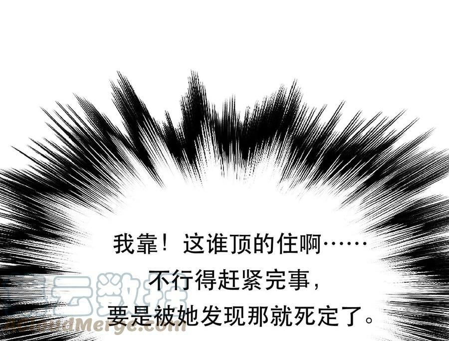 第54话 痣64