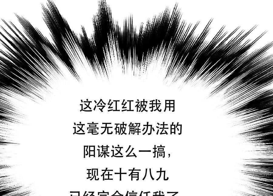 第53话 情深129