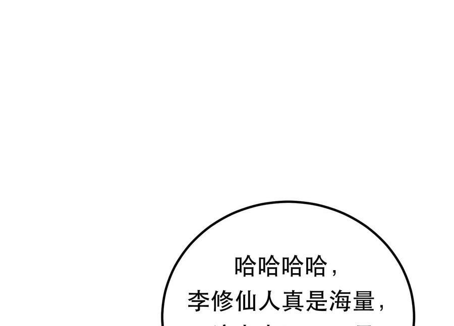 第63话 绸缪161