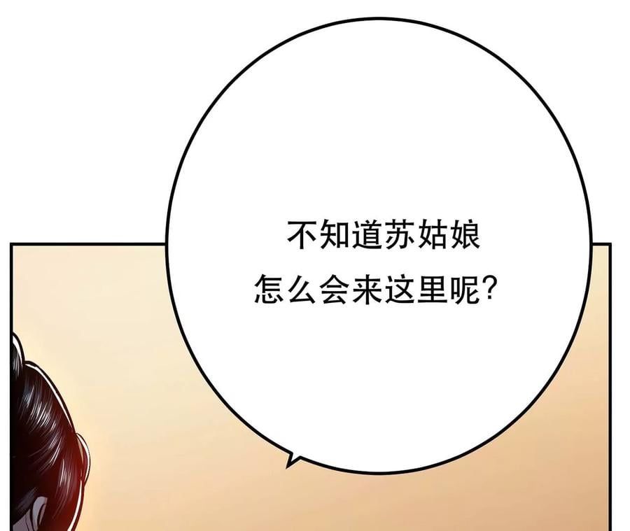 第5话 成为主角的第一步43