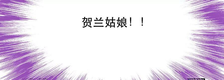第70话 心乱146