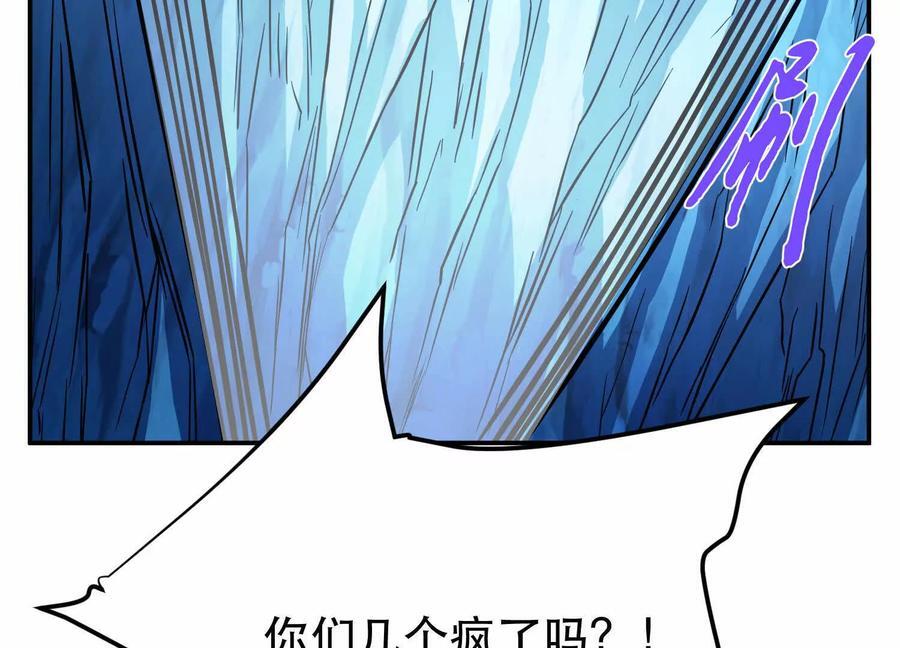 第75话 入侵者85
