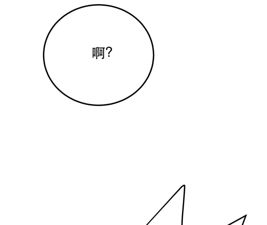 第30话 黑风山79