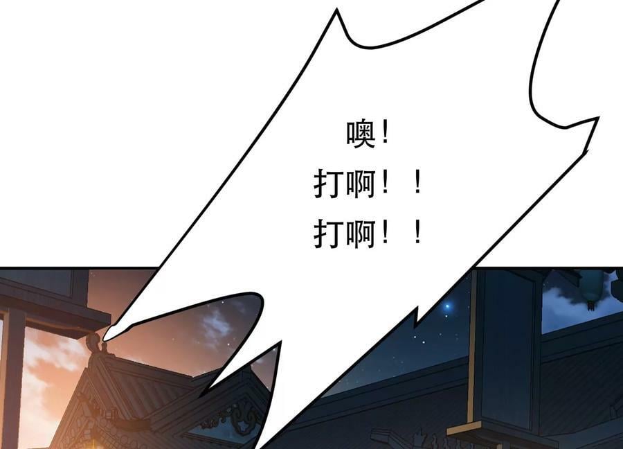 第59话 比武15