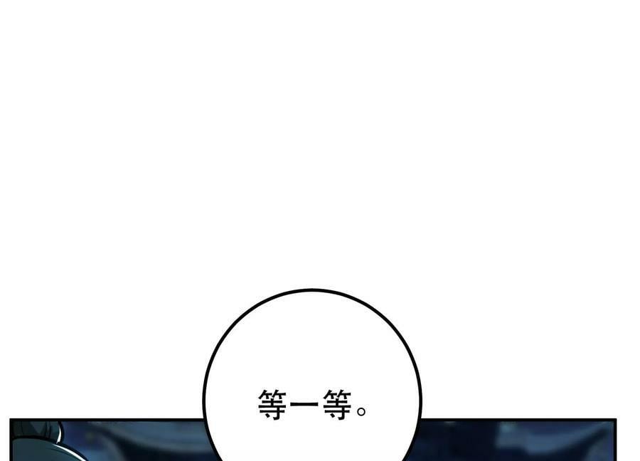 第63话 绸缪102
