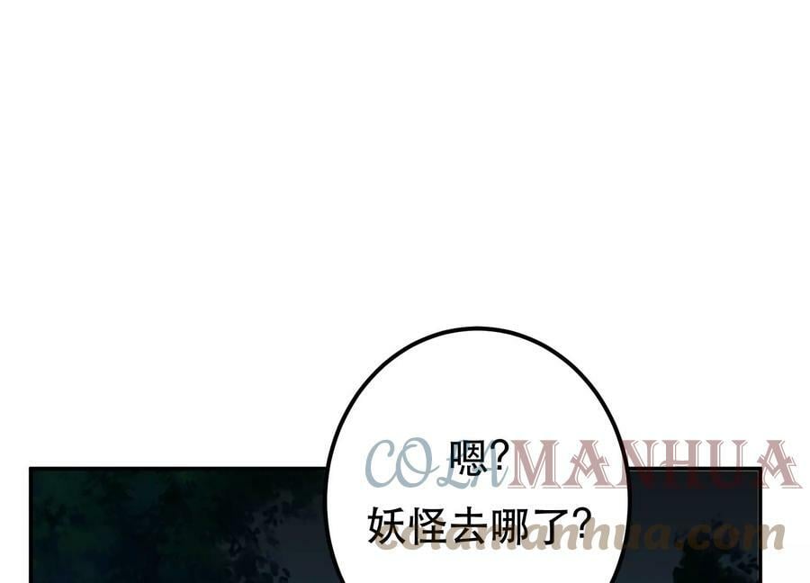第61话 不该看的116