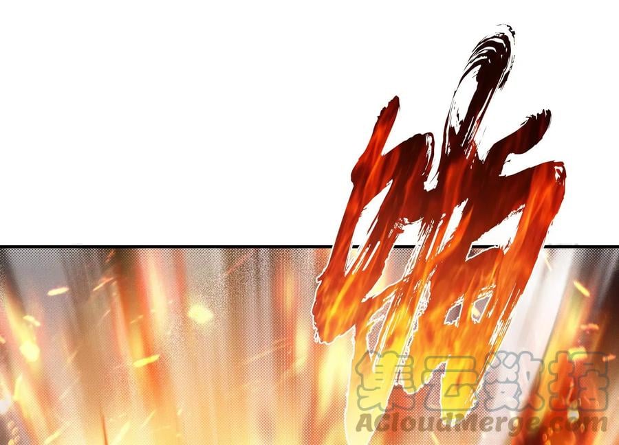 第35话 幻术56