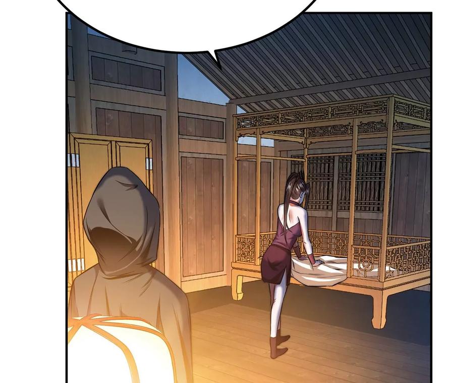 第16话 独自除妖33