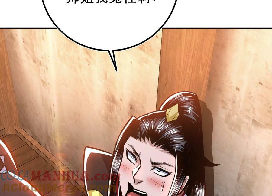 第69话 内鬼12