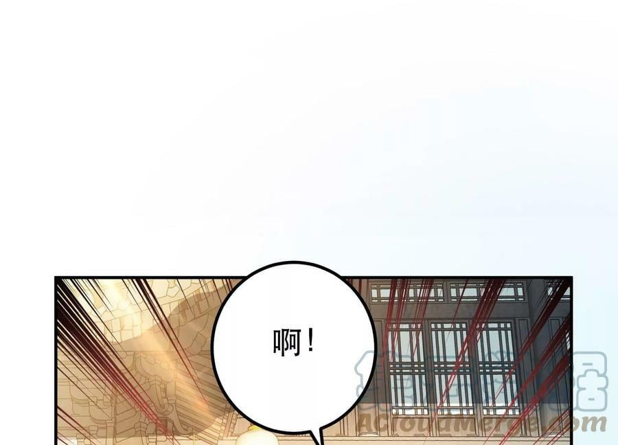 第51话 魔将120