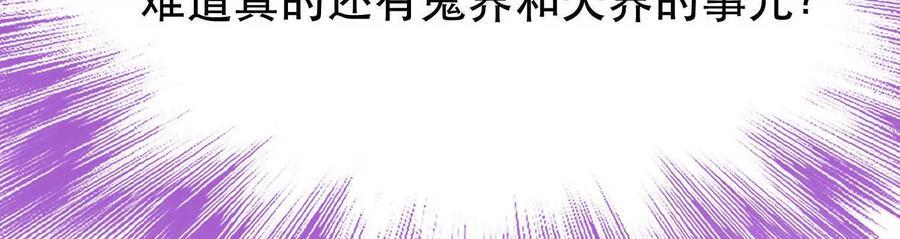 第74话 系统39