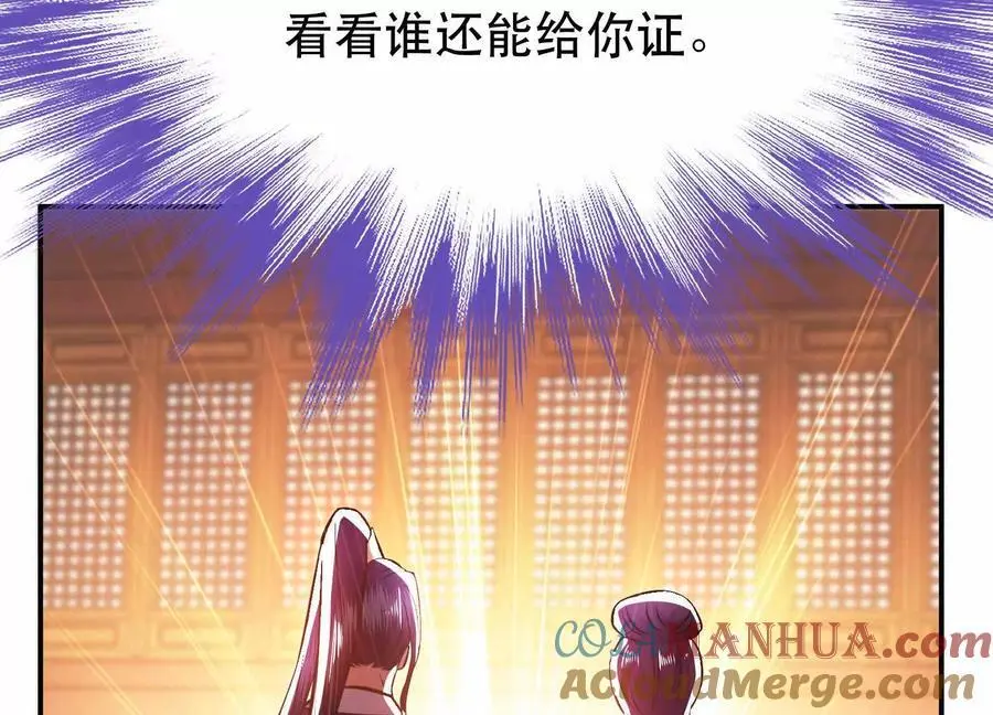 第78话 对峙156
