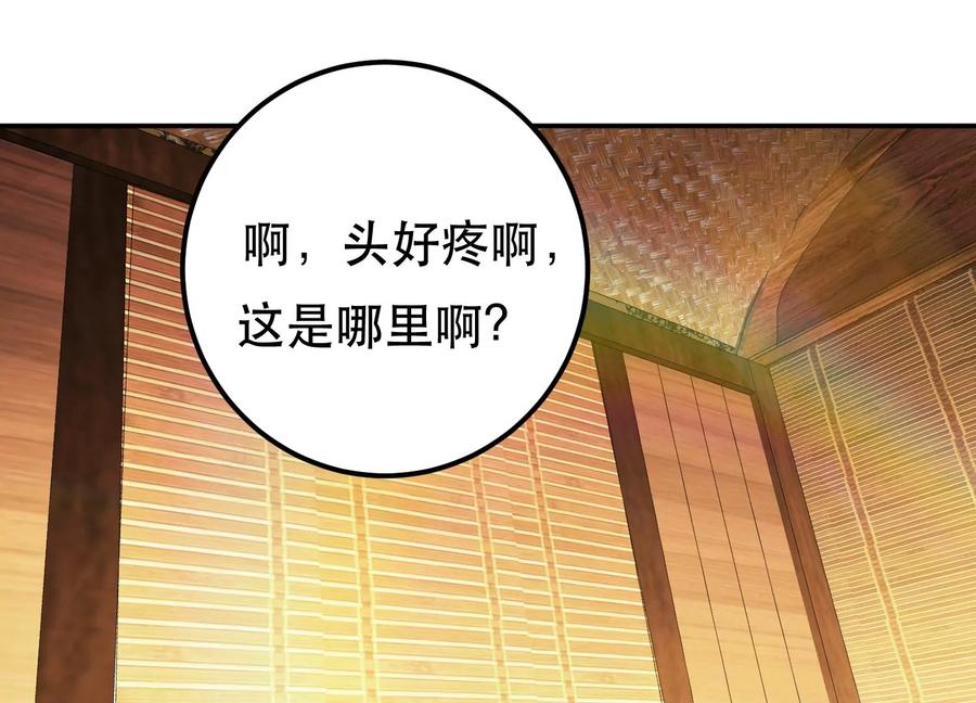 第32话 同行122