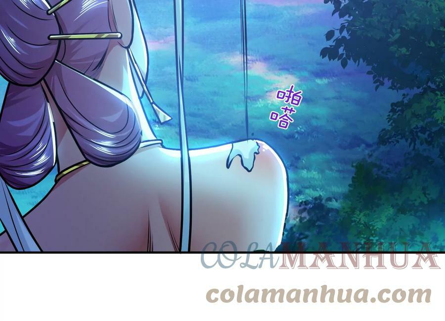 第61话 不该看的120