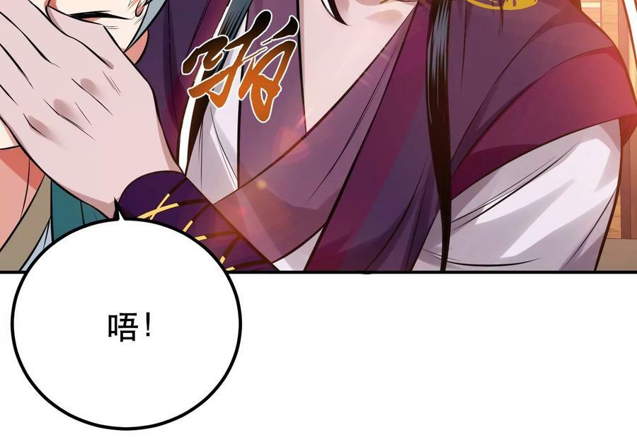 第44话 折桂论武19