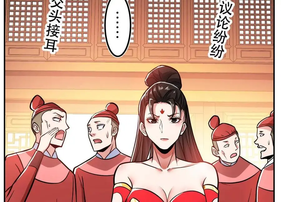 第78话 对峙27