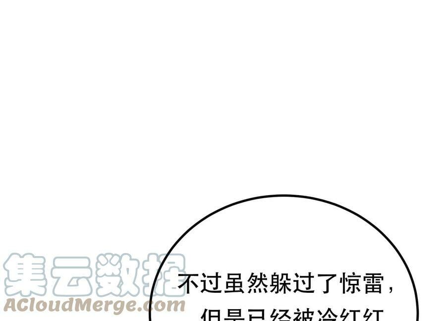 第56话 火行门8