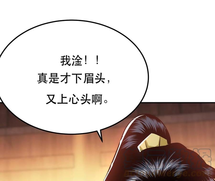 别做梦了136