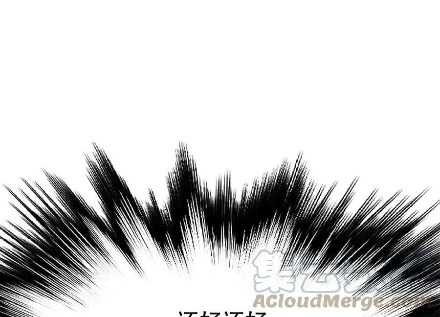 第50话 御空境36