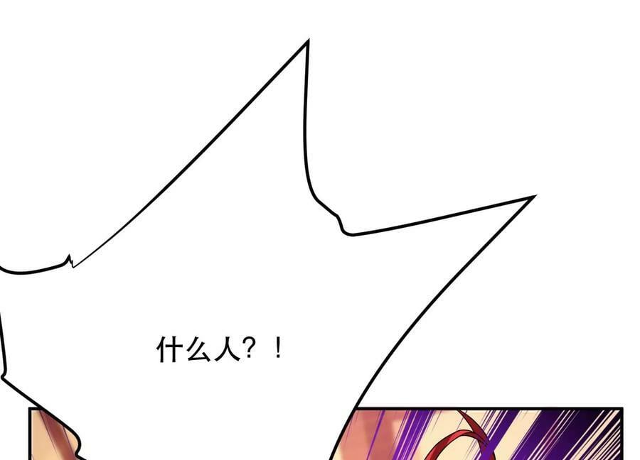 第57话 我回来了173