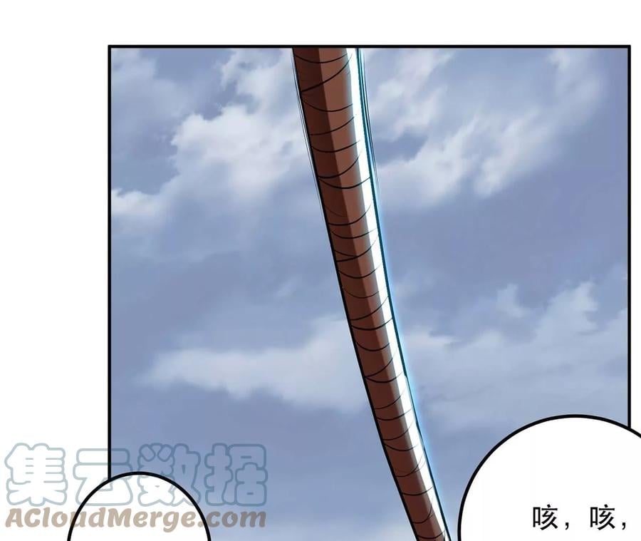 第4话 成为主角？148