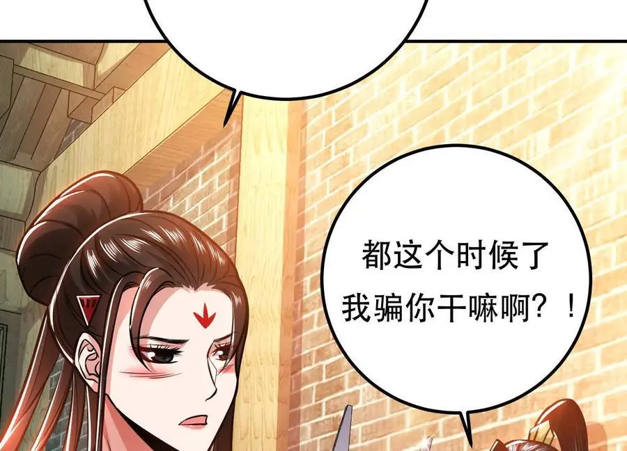 第79话 绑架149
