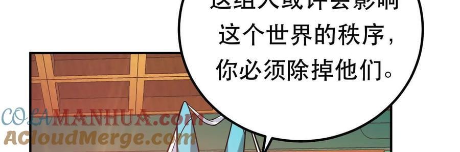 第74话 系统188