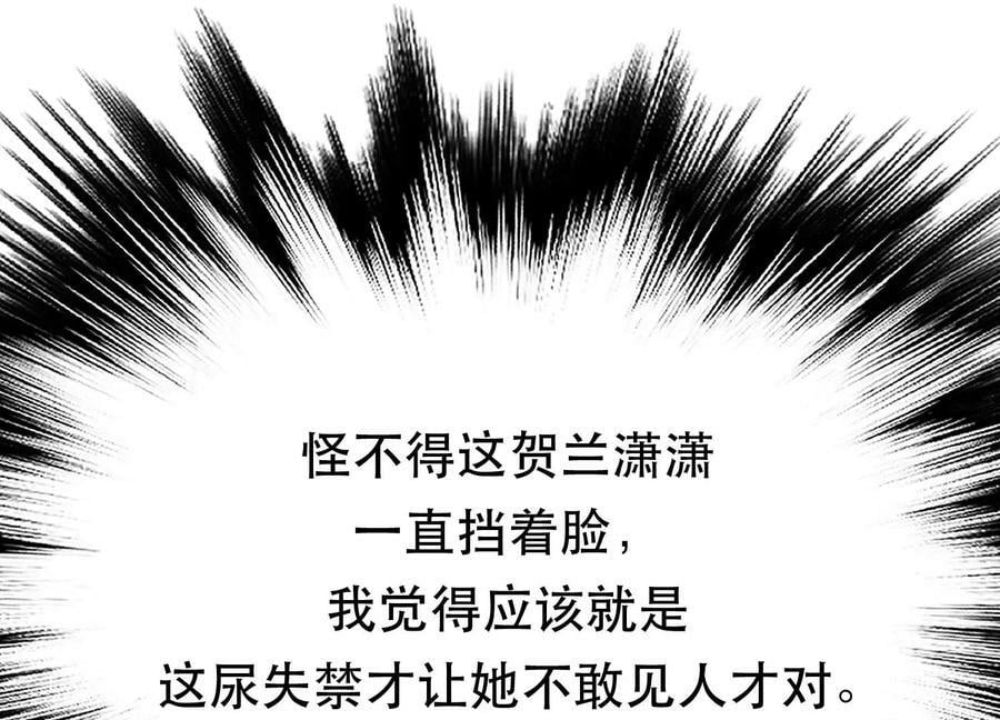 第40话 机会159