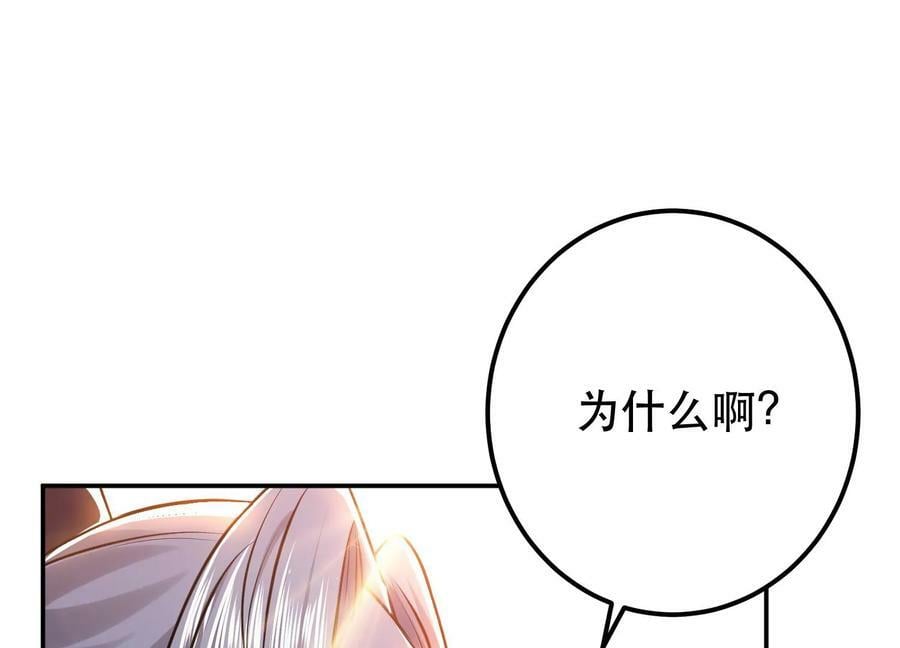 第52话 萧晴115