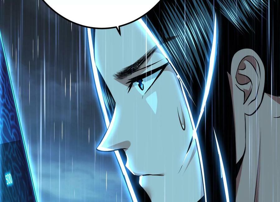 第46话 追杀令107