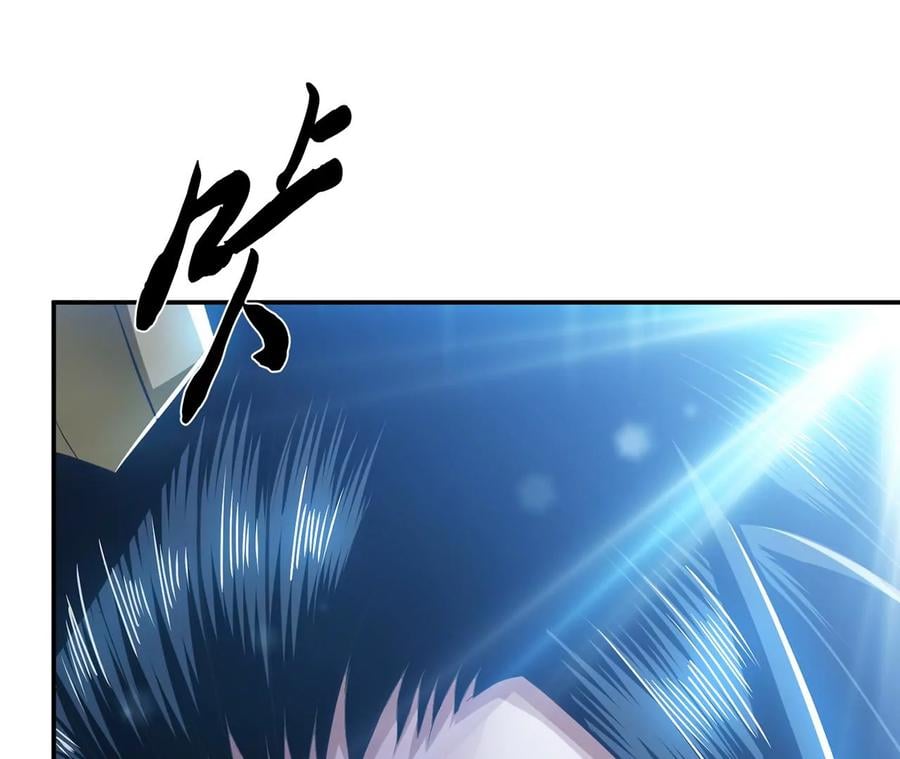 第29话 悬赏93