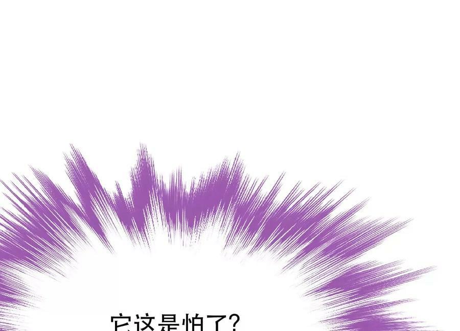 第67话 小老弟9