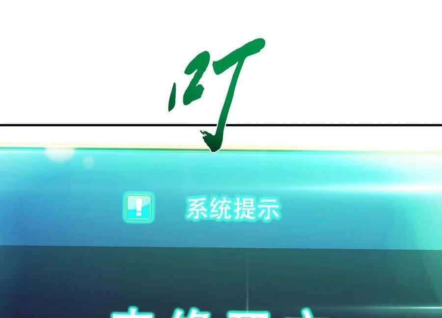 第65话 要命啦109