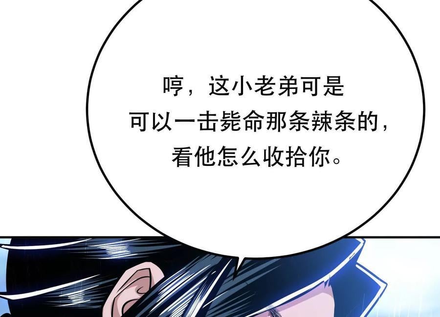 第71话 试探39