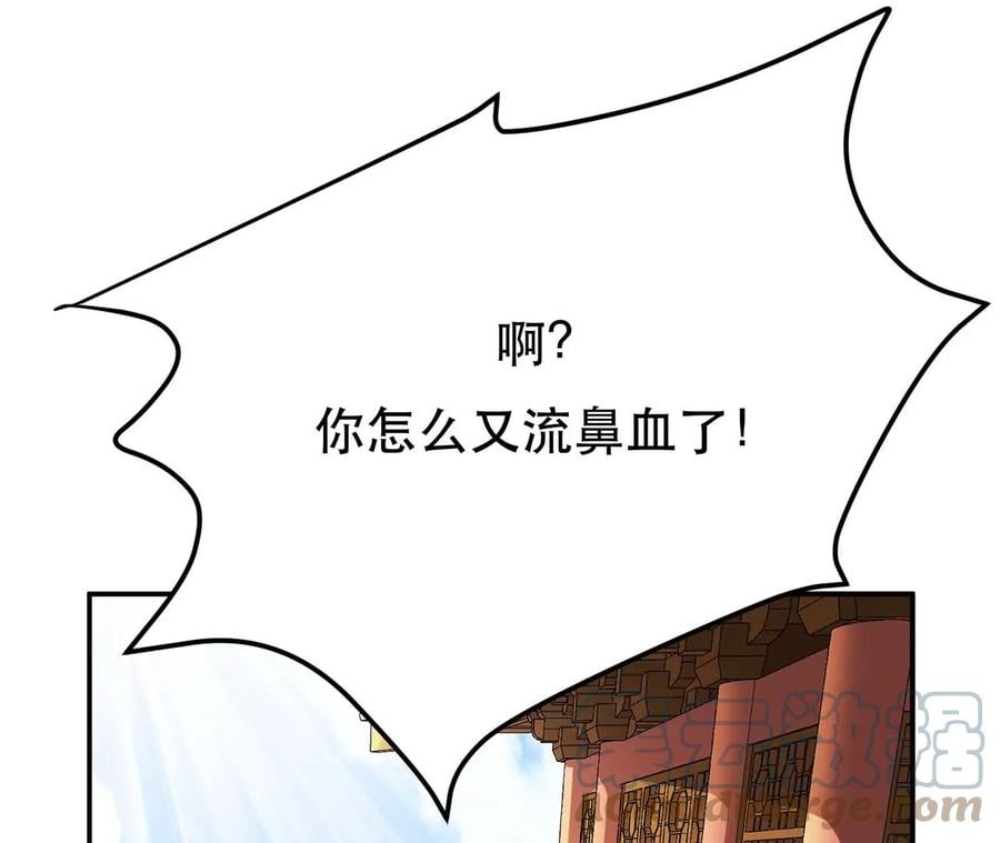 第5话 成为主角的第一步112