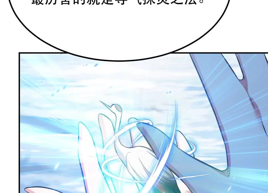 第34话 错乱35