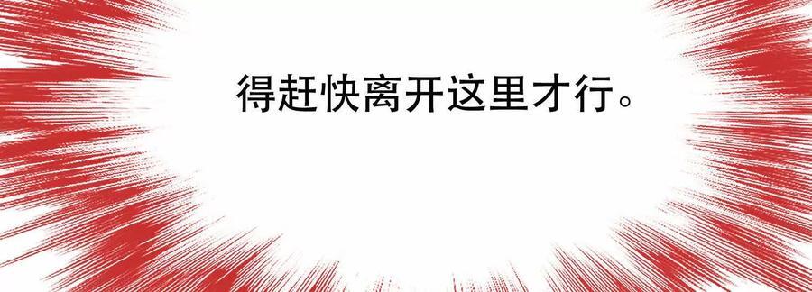 第72话 二当家70