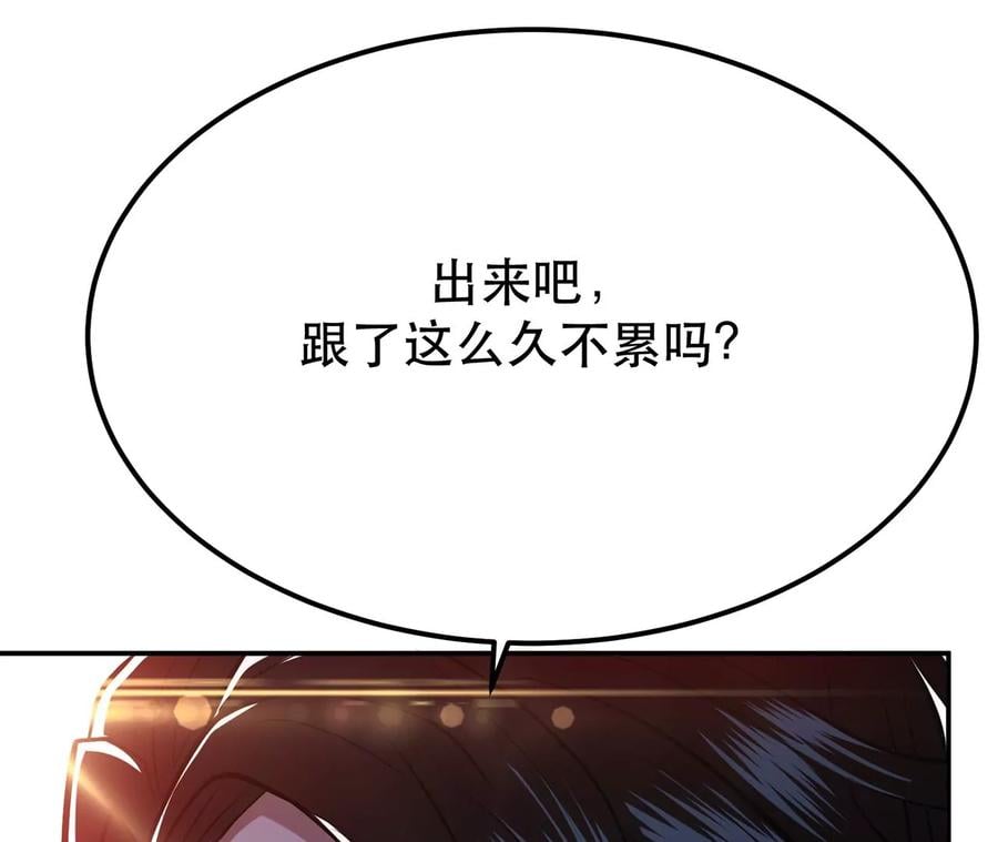 第8话 梁少爷他凉了133