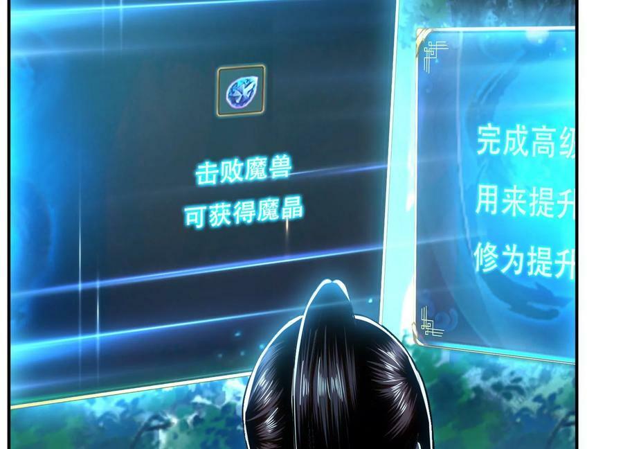 第44话 折桂论武154