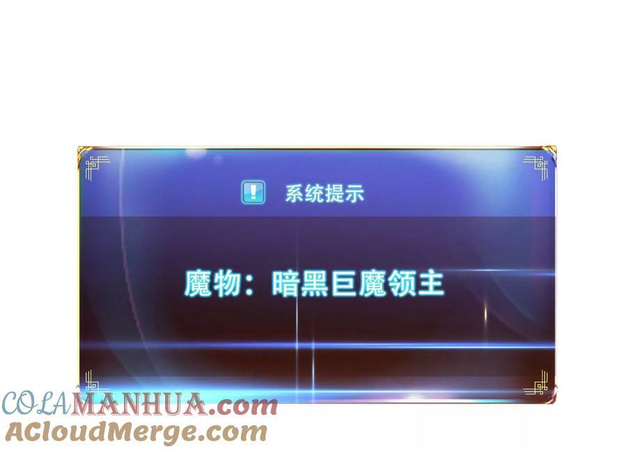 第67话 小老弟88