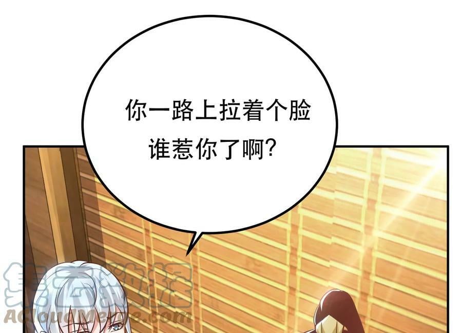 第45话 新任务100