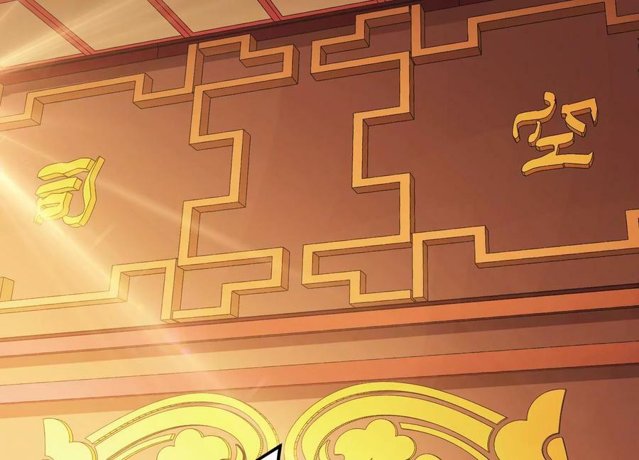 第58话 帮个忙30