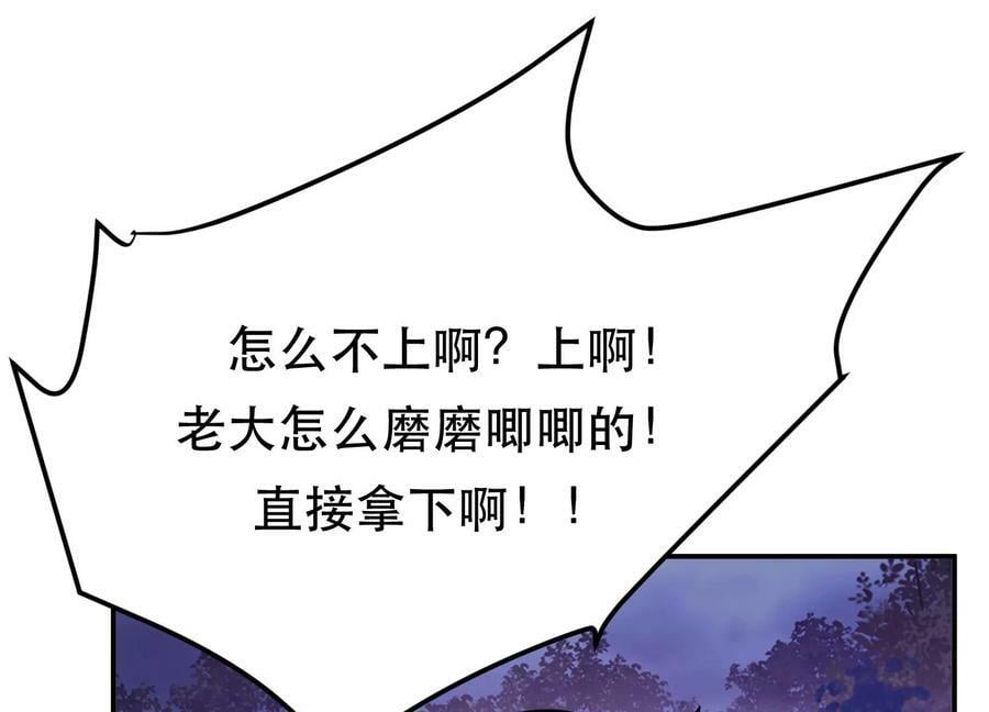第54话 痣74
