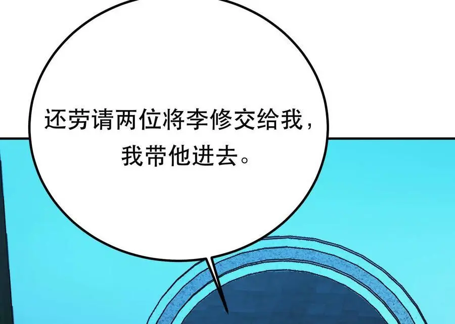 第79话 绑架42